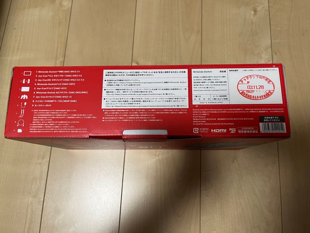 Nintendo Switch 完品　備品