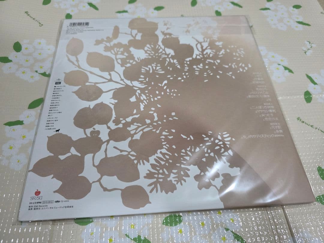 椎名林檎 三文ゴシップ【初回生産限定盤】LP