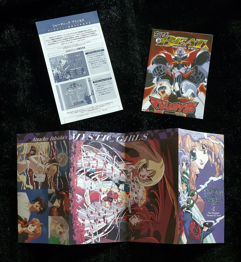 【バンダイ】『シャーマニックプリンセス☆DVD全２巻＋セル画＆原画』セット