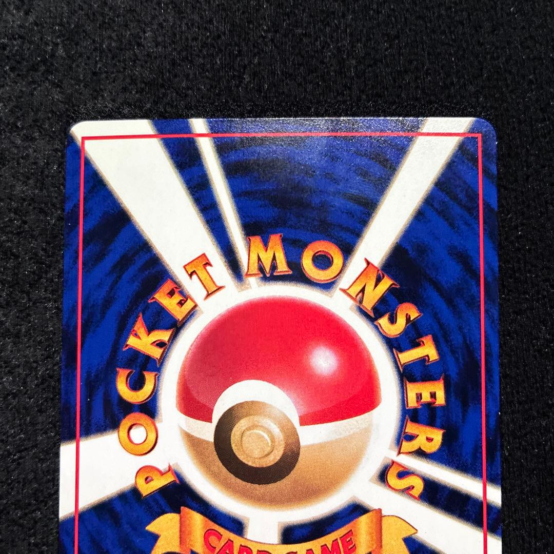 美品　旧裏　ポケモンカード　拡張シート　ゴーリキー　メタモン　サンド　ラッキー
