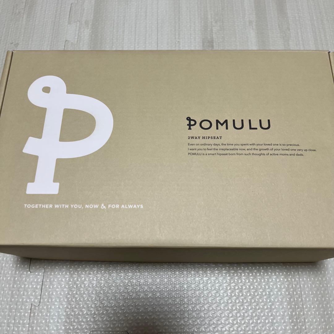 ポムル ヒップシート 新品未使用 ブラック 黒