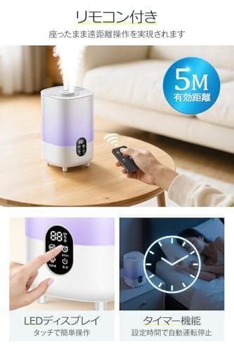 加湿器 大容量 4.5L 【2025年新登場・上から給水・UV除菌＆抗_corg