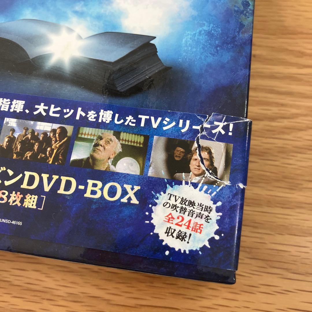 世にも不思議なアメージング・ストーリーDVD BOX