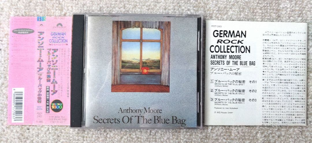 洋楽 Anthony Moore Secrets Of The Blue Bag
