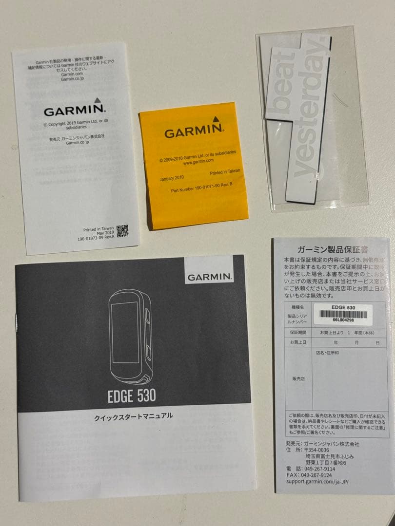 GARMIN ガーミンEDGEエッジ 530 サイクルコンピューター動作確認済み