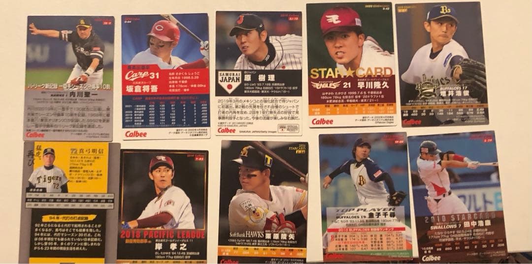 野球カード10枚