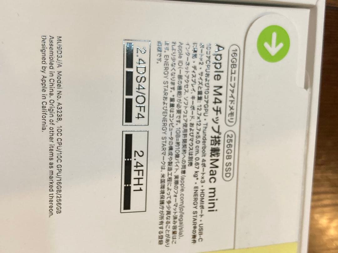 Apple Mac mini M4チップ 16GB 256GB SSD