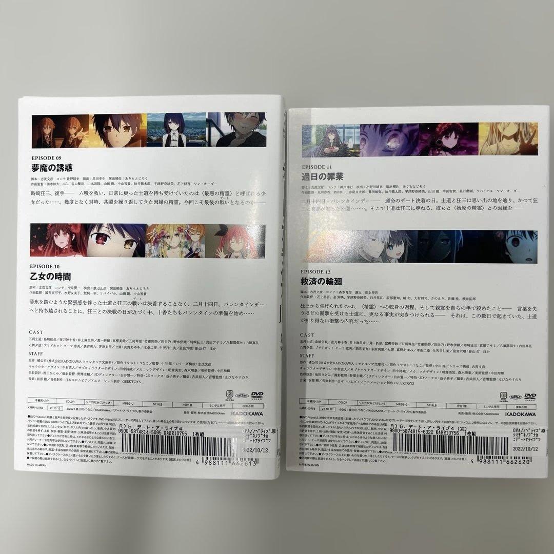 デートアライブ4 DVD ４期　全6巻　全巻セット　レンタル落ち