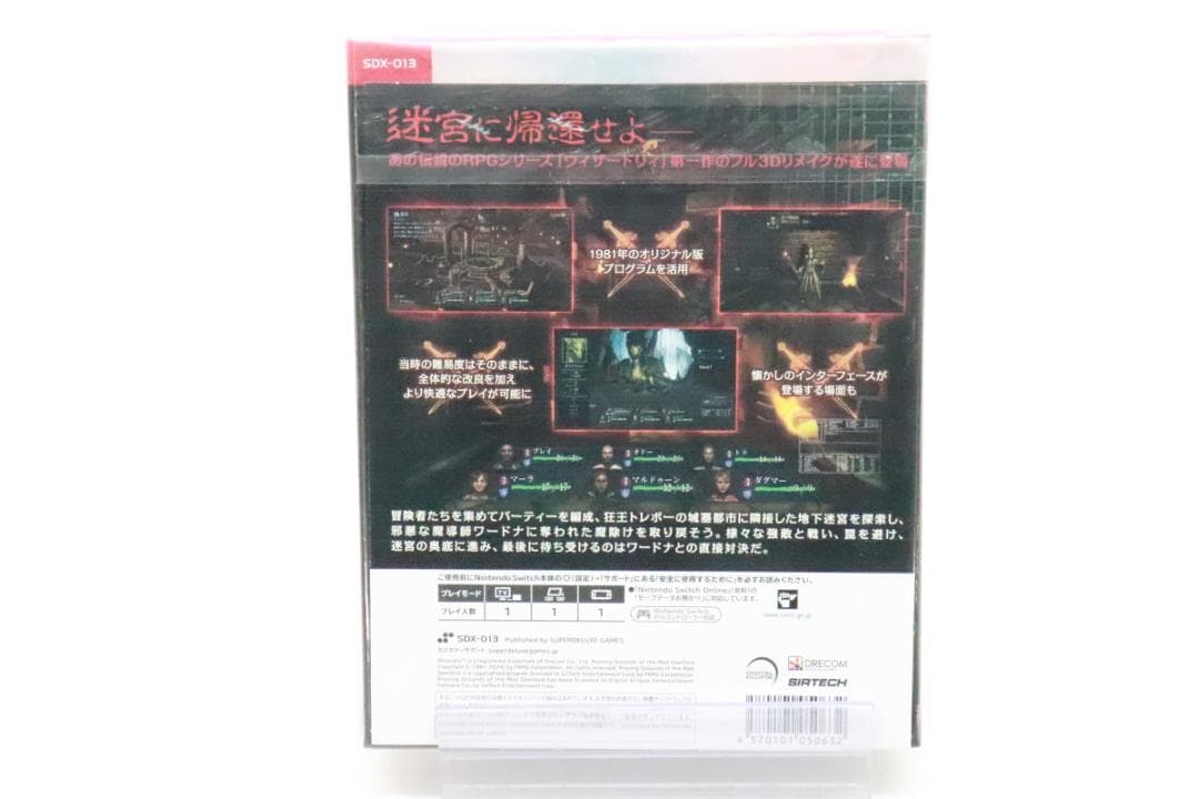 Switchソフト ウィザードリィ 特典カード付き 20-JD0212-01C