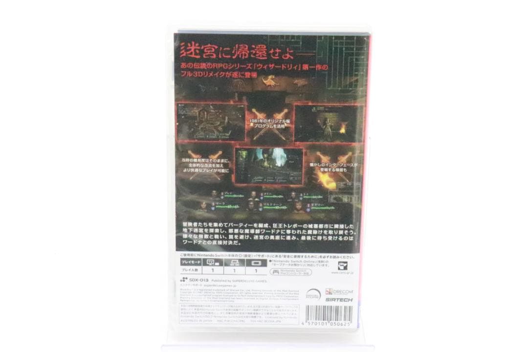 Switchソフト ウィザードリィ 特典カード付き 20-JD0212-01C