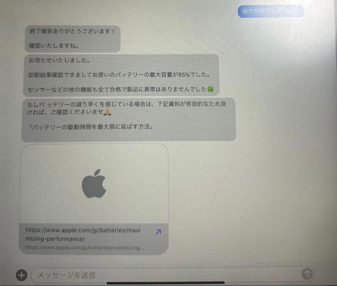 水ページ