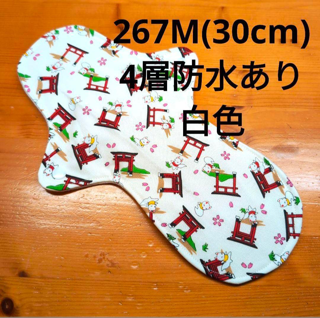 ゆう(#^.^#) 10枚セット