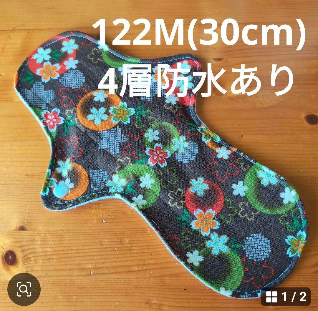 ゆう(#^.^#) 10枚セット