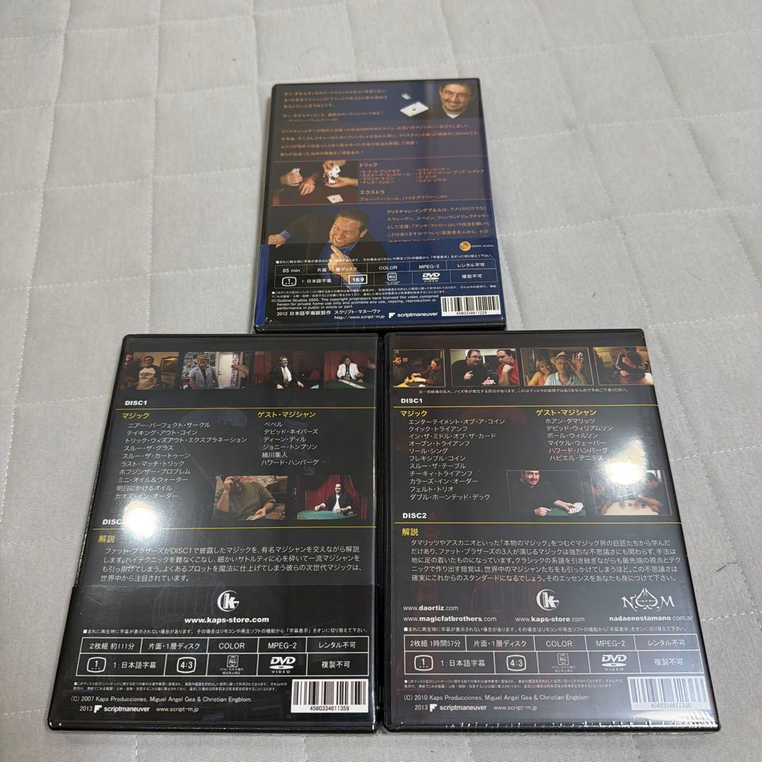 ファット・ブラザーズ 1・2 ケ・ラロ 3点セット DVD 日本語字幕版