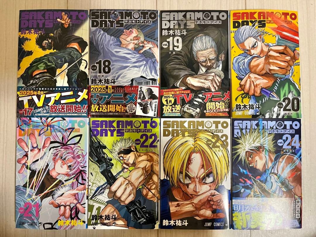 サカモトデイズ　全巻セット　1巻～26巻