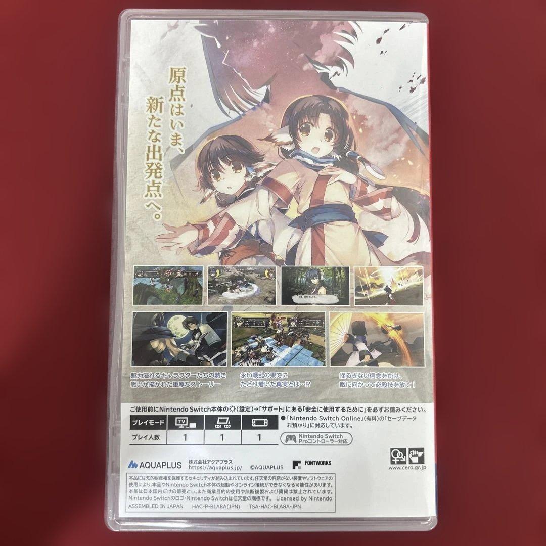 うたわれるもの　シリーズ3作品セット SWITCH