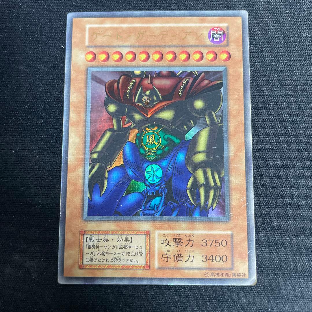 遊戯王 ゲート・ガーディアン　初期