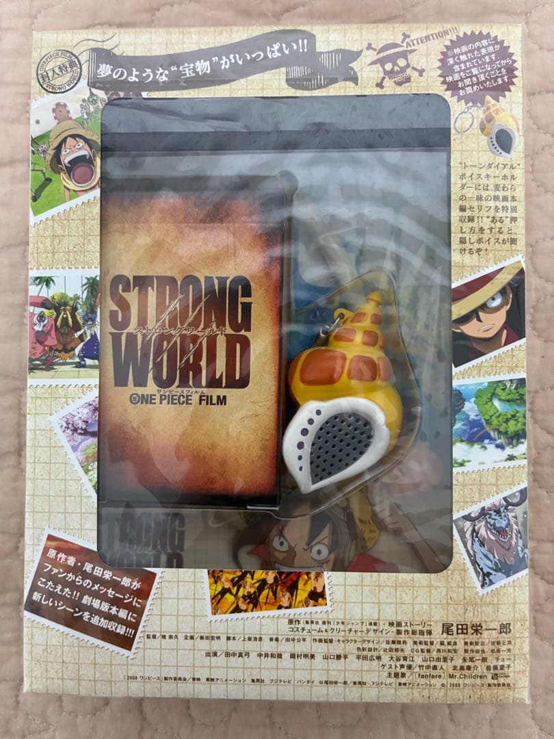 ONE PIECE FILM STRONG WORLD 10周年記念限定版