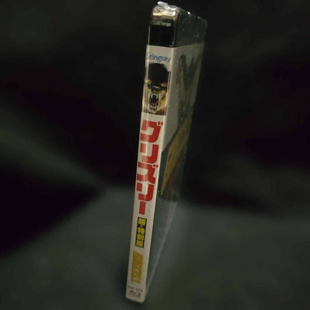 『未開封』グリズリー('76米) 超・特別版 スティングレイ Blu-ray