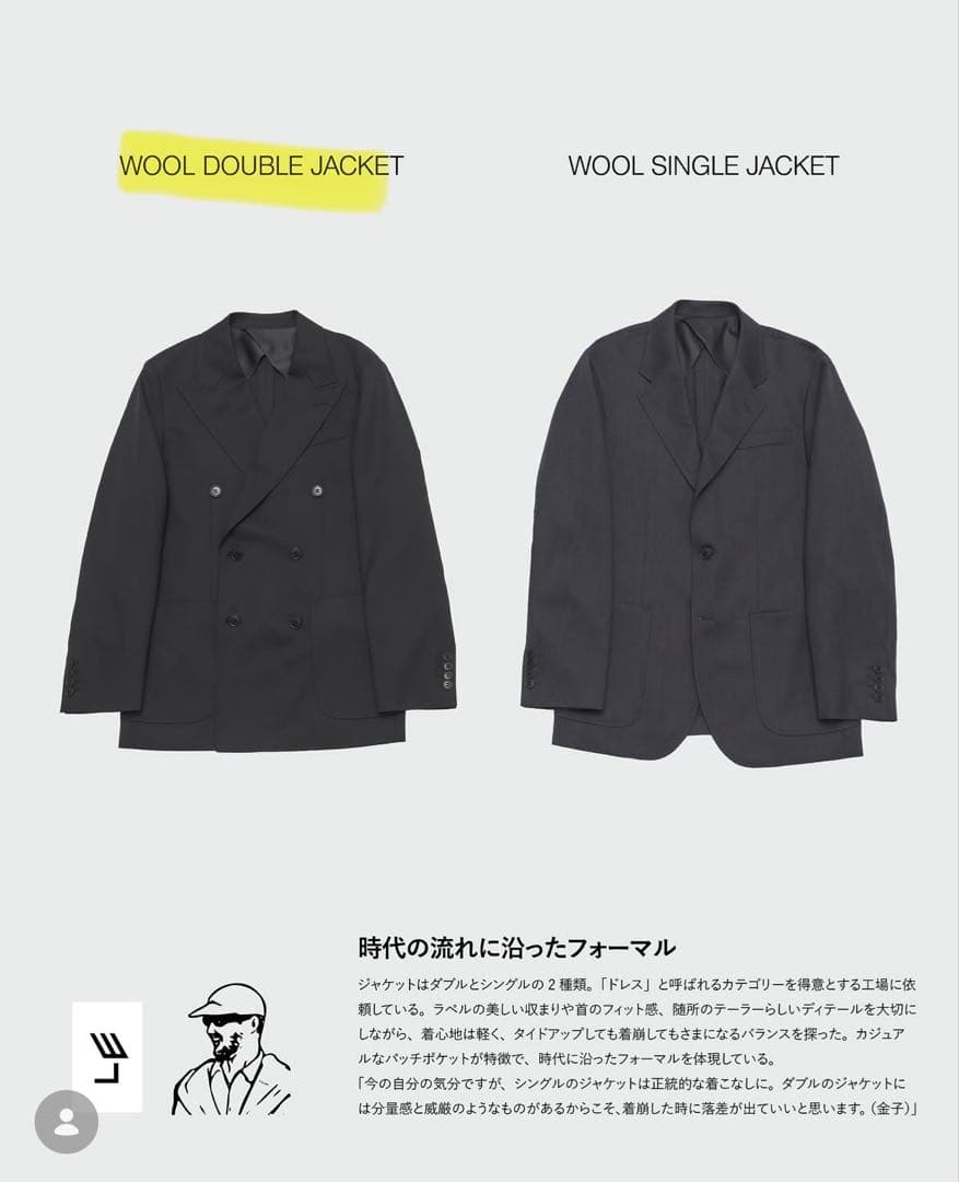 美品2025SS: LECHOPPE Jacket & Pants セットアップ