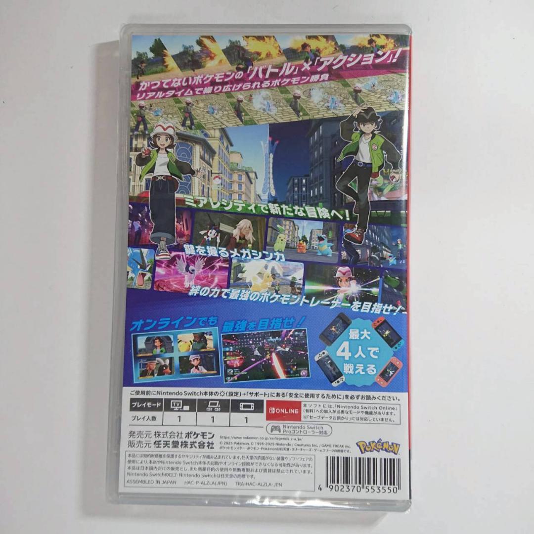 Nintendo Switch Switch Pokemon LEGENDS Z-A