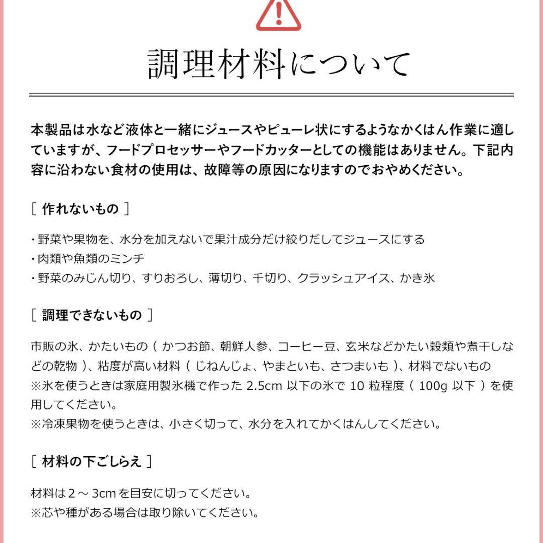 新品未開封 レコルトrécolte 自動調理器クリームホワイト