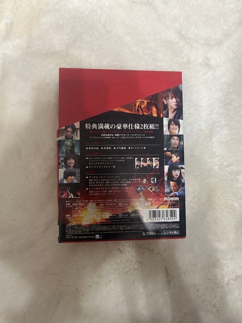 るろうに剣心　DVD　Blu-ray　5作品セット