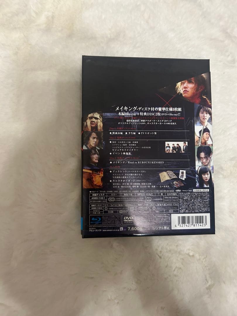 るろうに剣心　DVD　Blu-ray　5作品セット