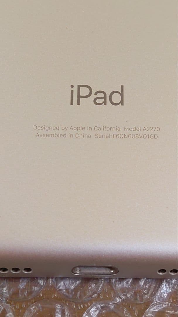 iPad 8th Gen Wi-Fi 32GB Silver ナンバー1205