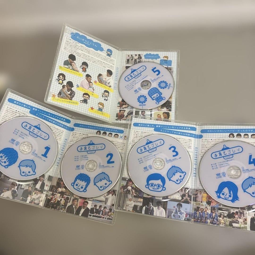 【希少・再生確認済み】子育てプレイ DVD-BOX〈期間限定版・5枚組〉