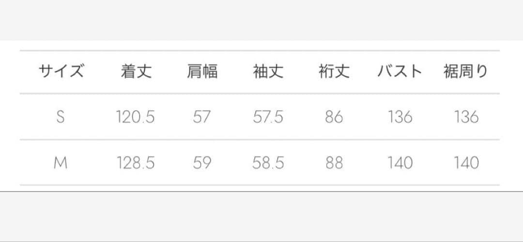 【タグ付試着のみ】ETRE TOKYO シャンブレーツイルトレンチコート