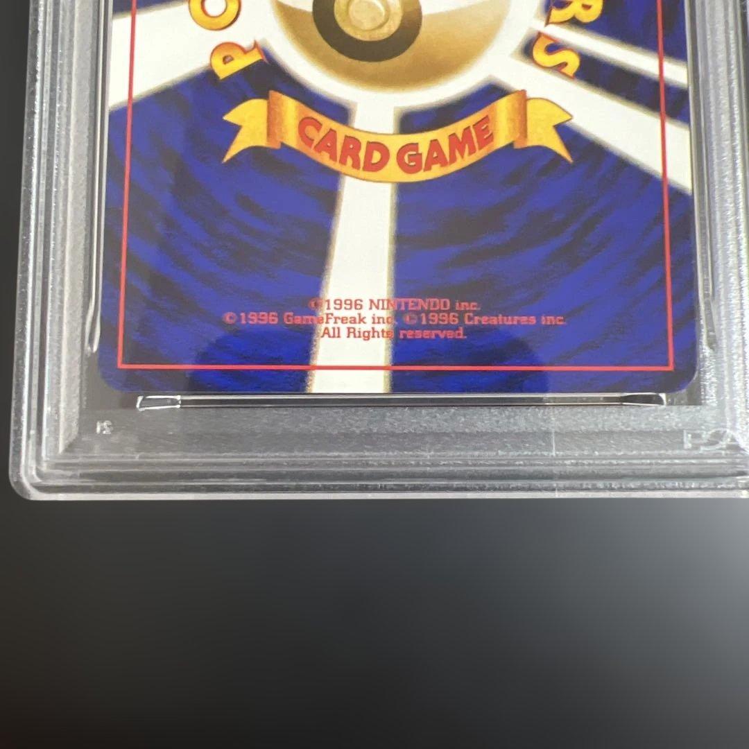 【PSA9】ポケモンカード旧裏 わるいカイリキー　第4弾拡張パック ロケット団