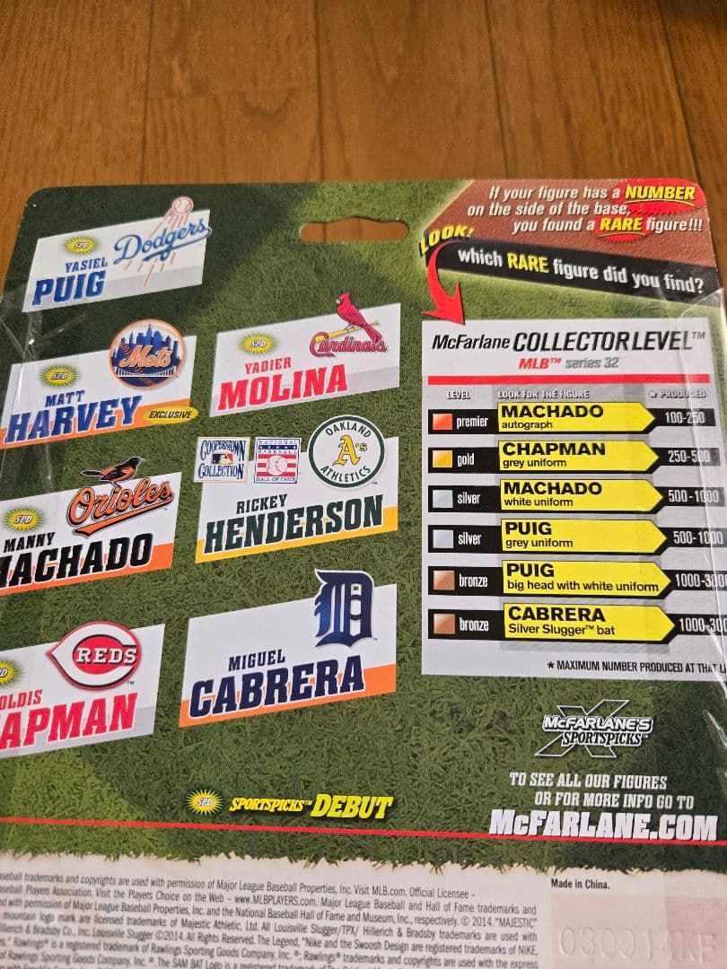 マクファーレンMLB32Mマチャド150体限定シリアル番号つき。(サイン入り)