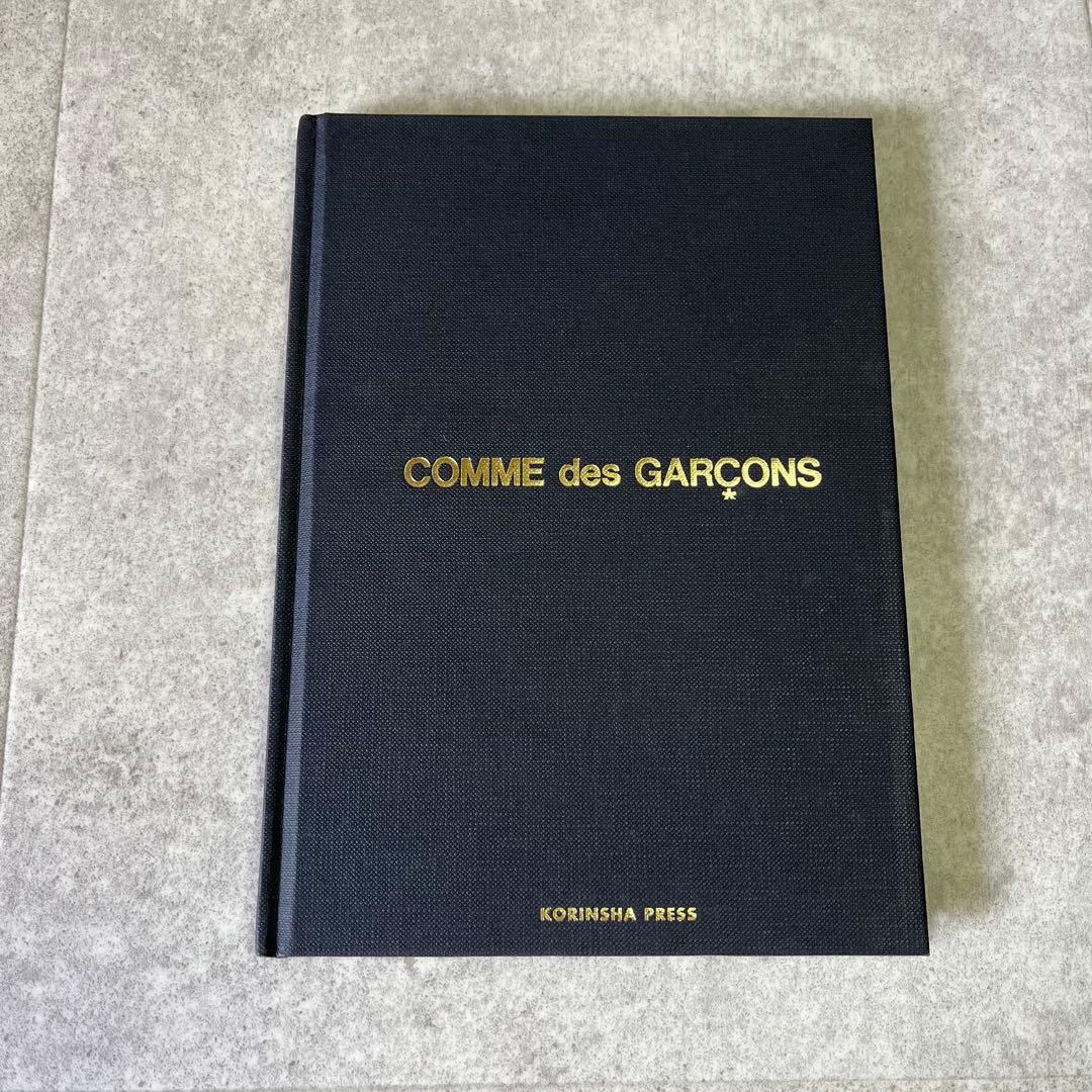 COMME des GARÇONS アートブック コムデギャルソン