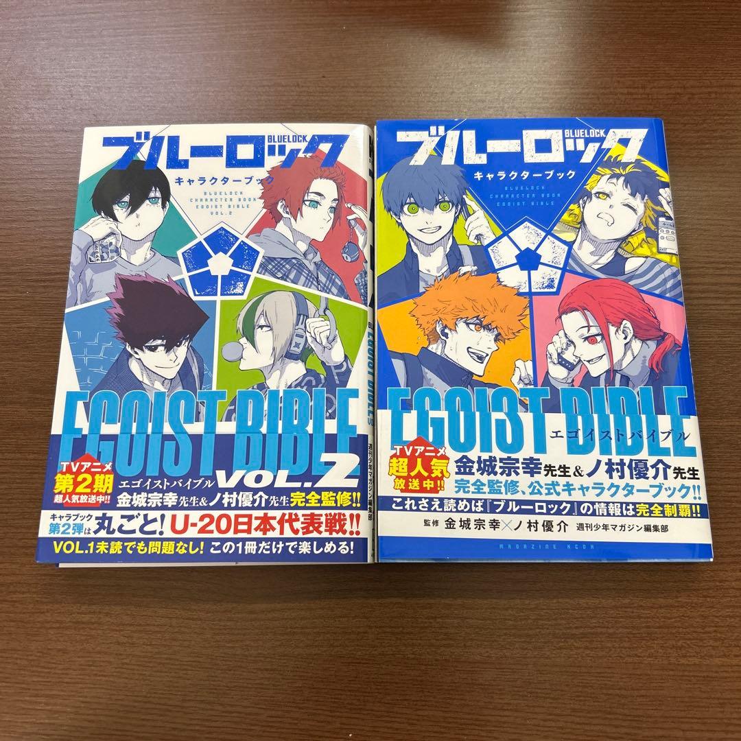 ブルーロック1〜37巻　エピソードオブ凪　全8巻セット　＋　特装版 有り