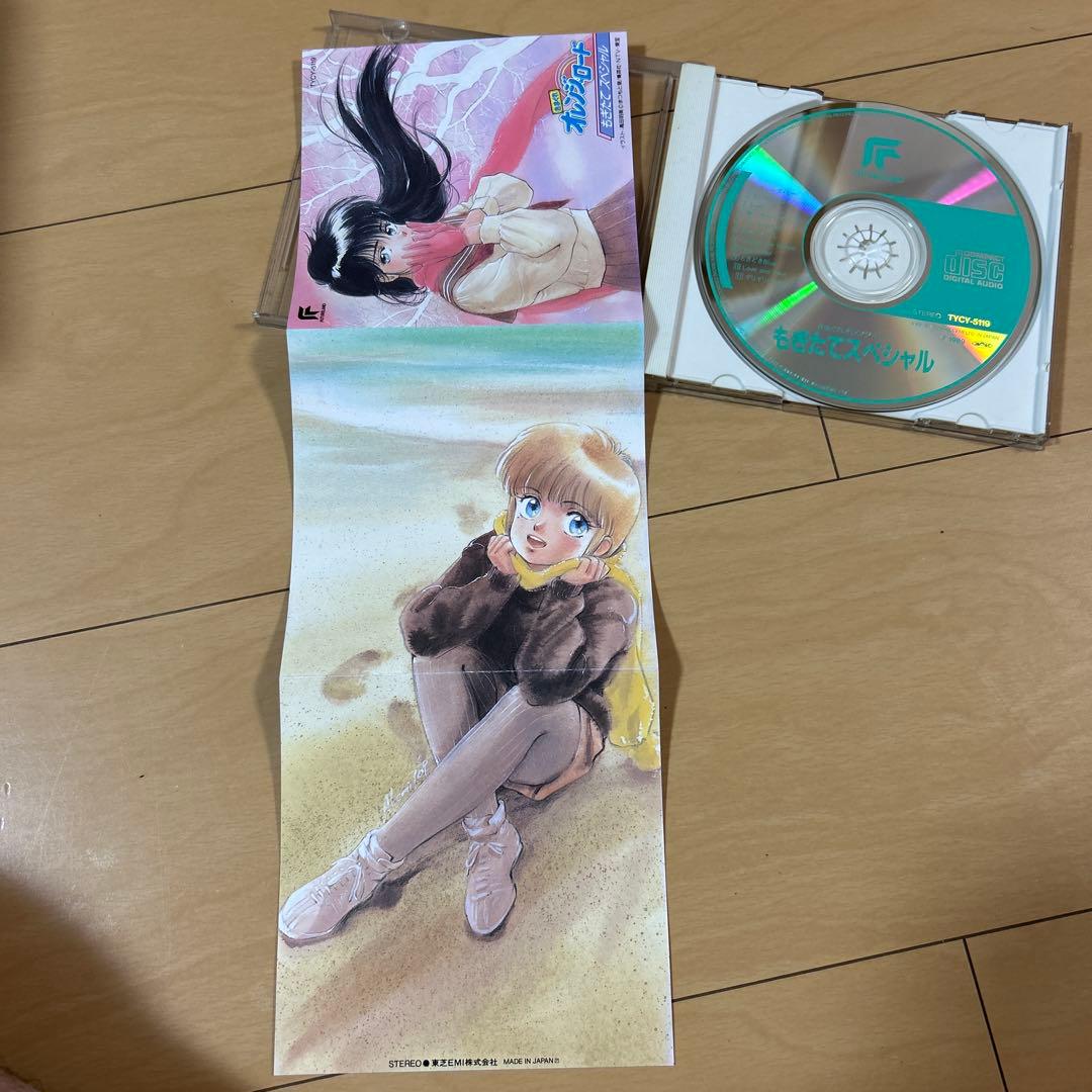 【即購入ok!!】きまぐれオレンジ☆ロード もぎたてスペシャル