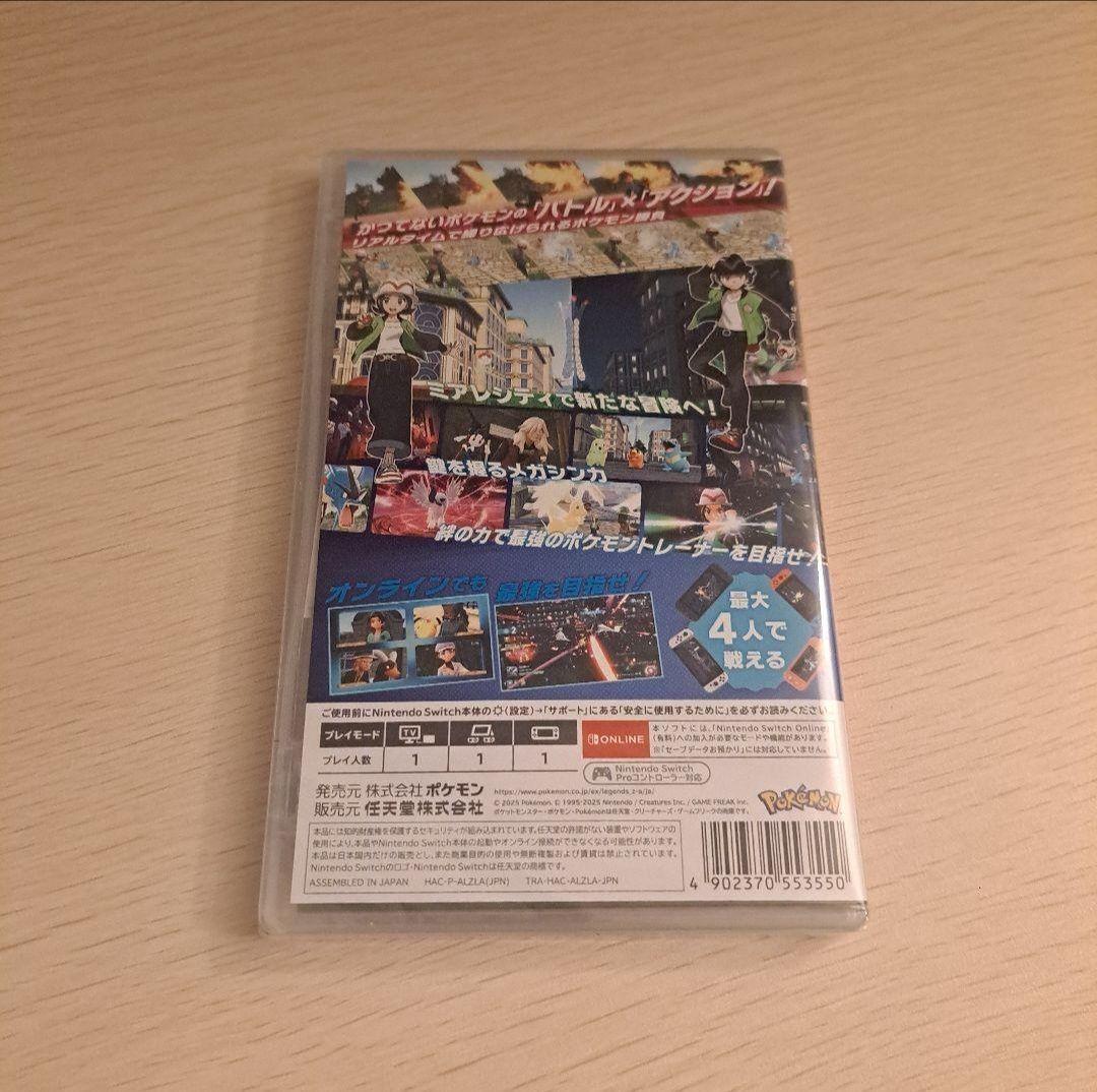 Nintendo Switch ソフト ポケモンレジェンズZA