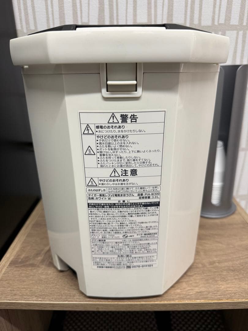 タイガー 蒸気レスVE電気まほうびん 3.0L ブラウン