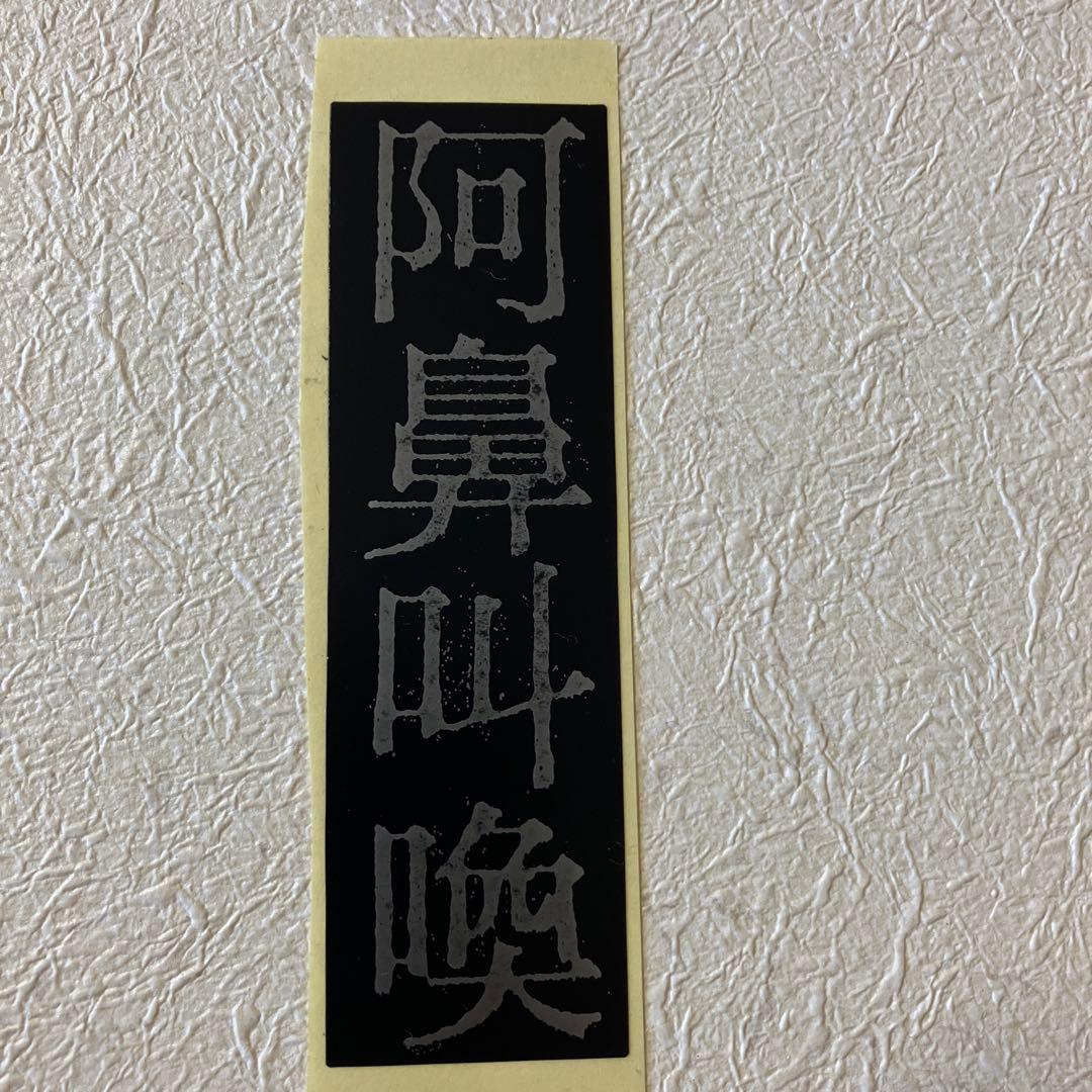 ACCOMPLICE 殴打BLAZE GESHPENST GISM 阿鼻叫喚
