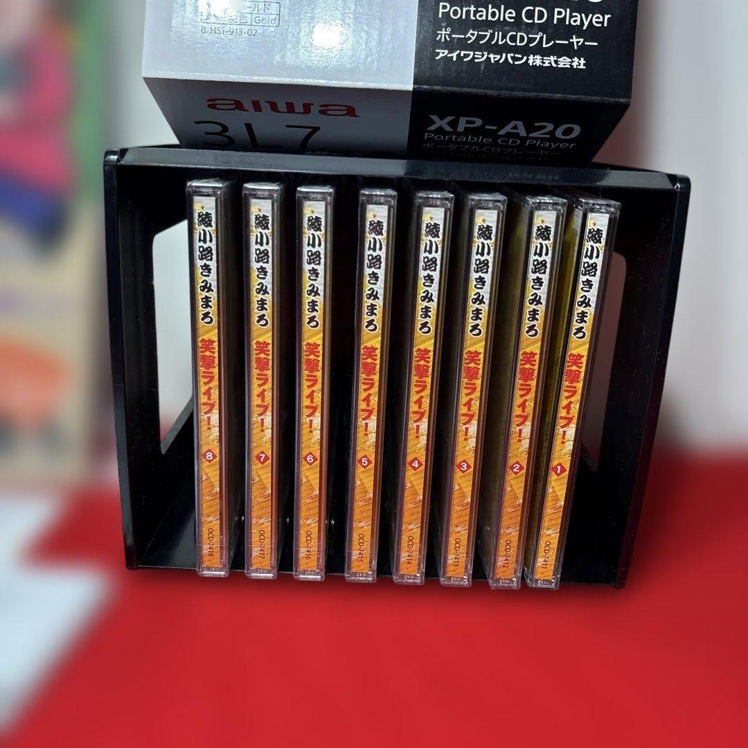 ユーキャン　綾小路きみまろ　笑撃ライブ！　CD ポータブルプレヤー　セット