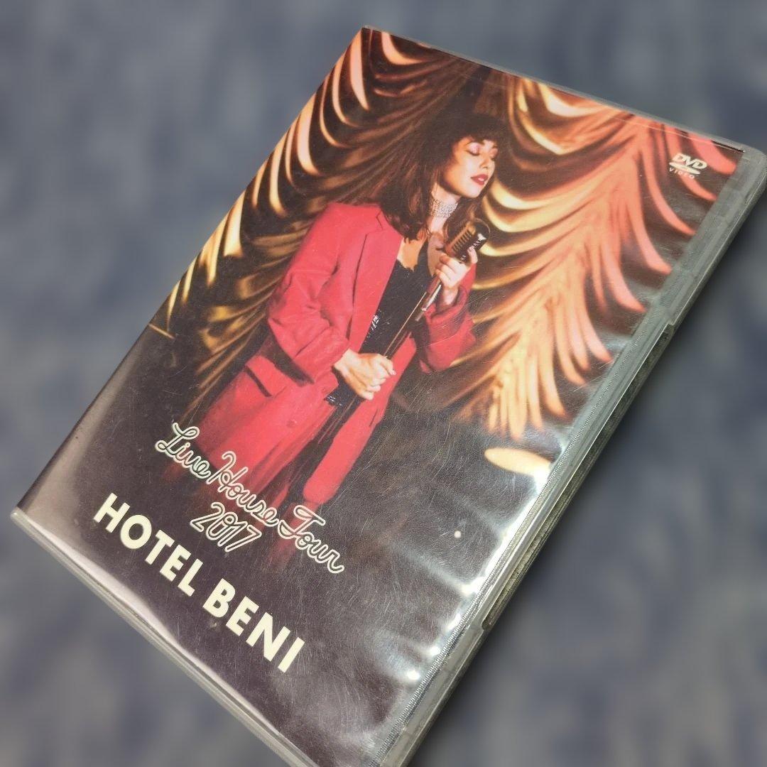 【美品】DVD BENI Live House Tour 2017 HOTEL
