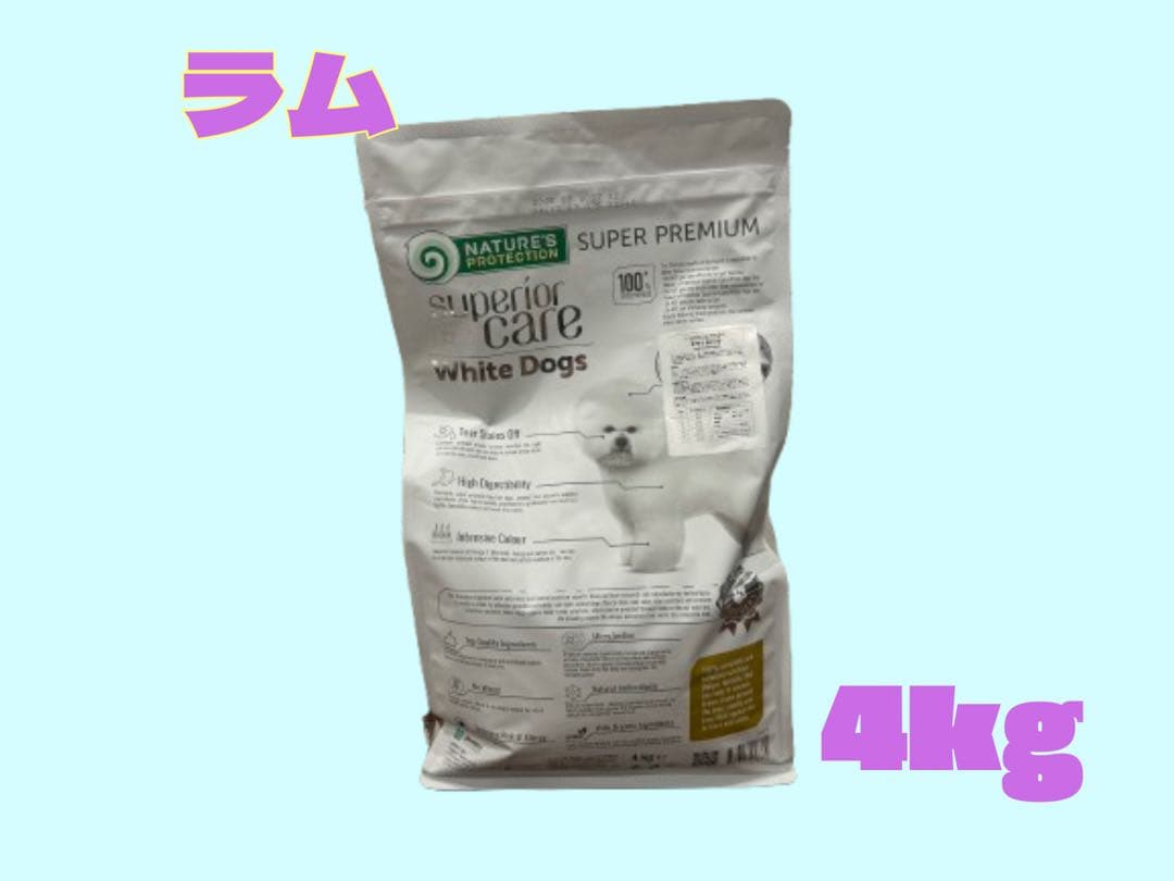 うさ