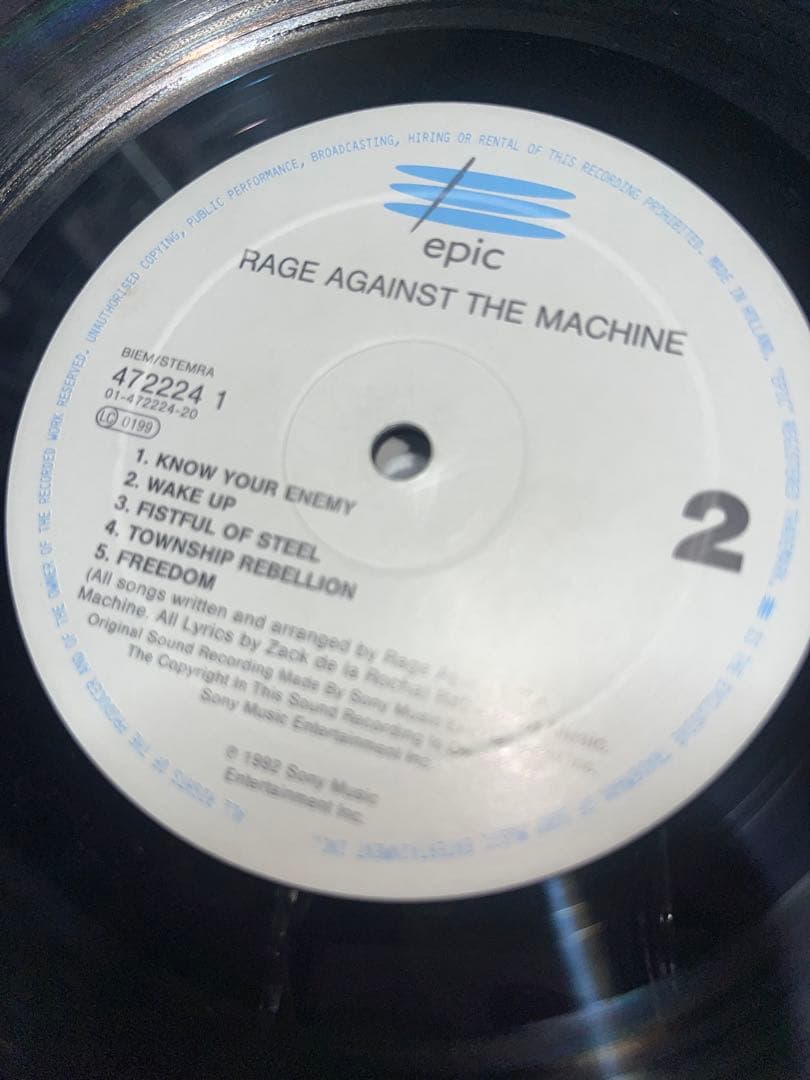 Rage Against the Machine - デビューアルバム