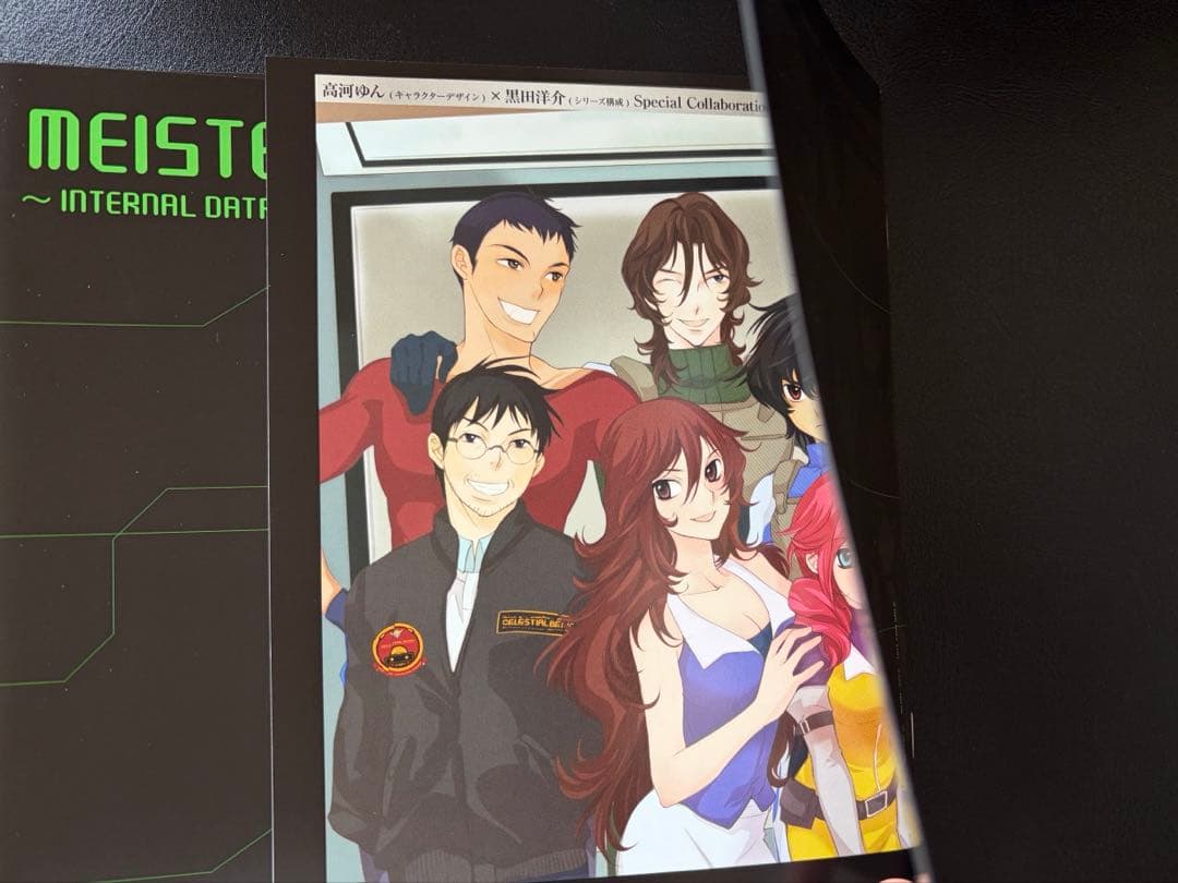 機動戦士ガンダムOO ファーストseason DVD-BOX