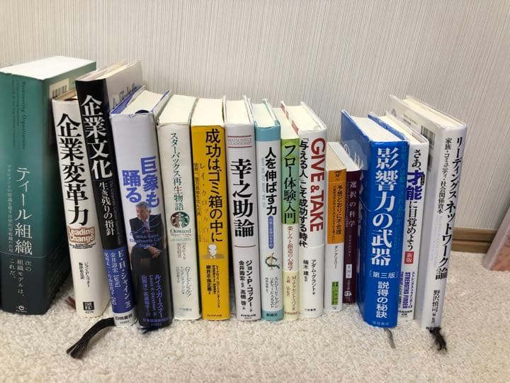 【ビジネス】【お得】【絶版本あり】MBA必読書50冊を1冊にまとめてみたリスト本
