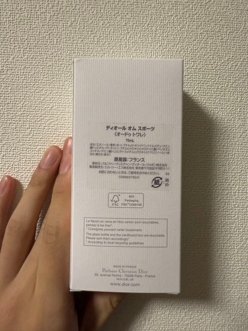 Dior HOMME SPORT オムスポーツ