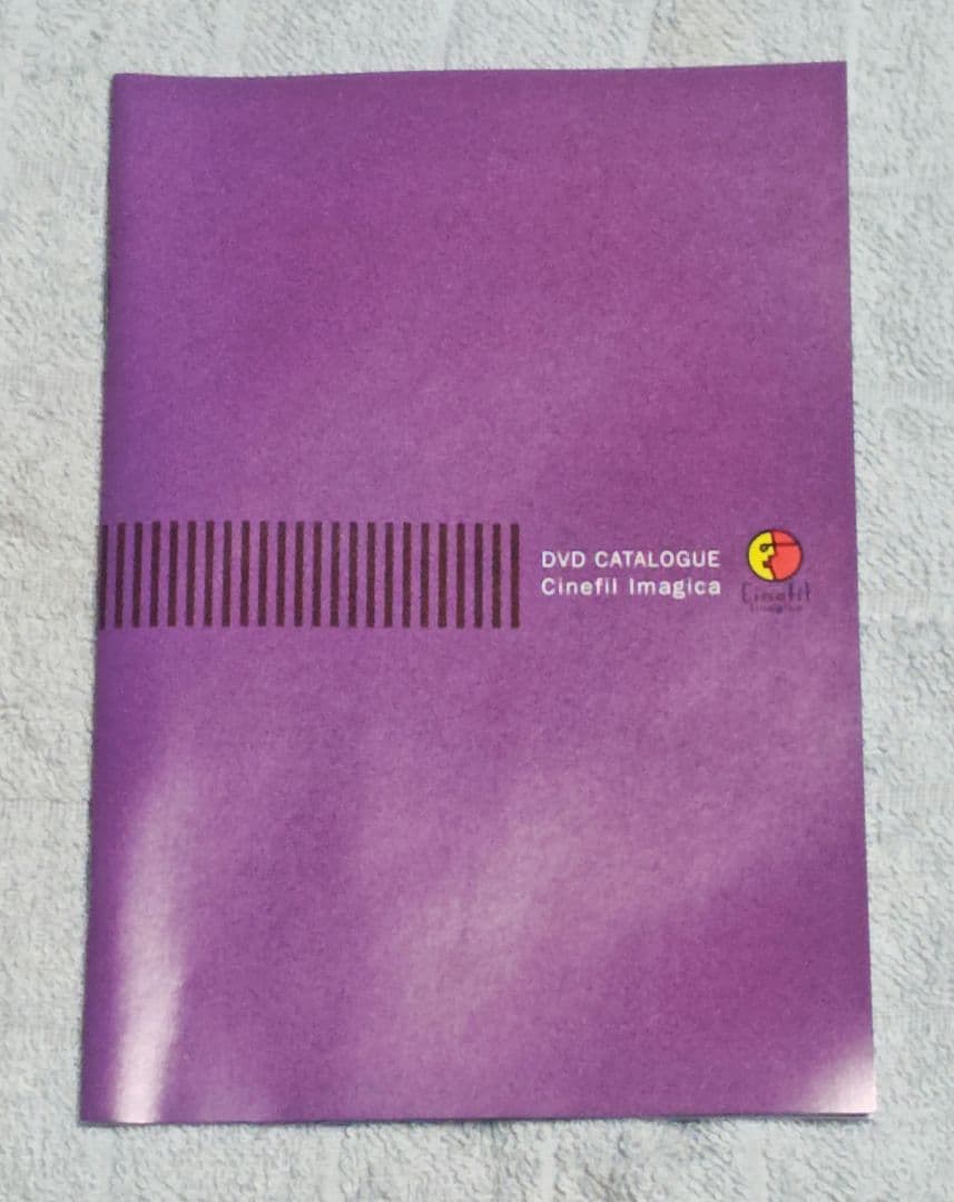 マルメロの陽光 El sol del membrillo DVD
