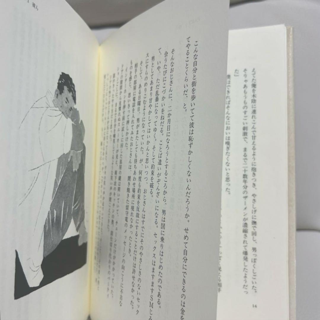 【絶版】 ティッシュ 西野浩司