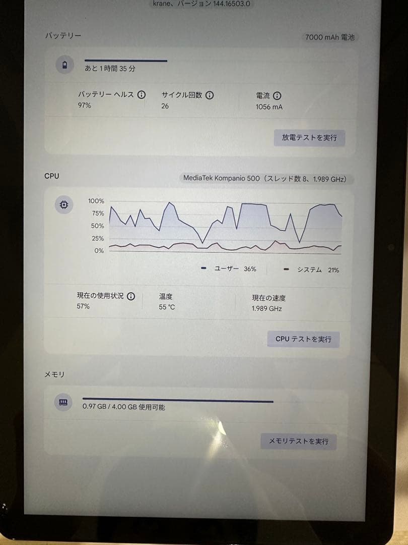 その他 Lenovo IdeaPad Duet Chromebook CT-X636F