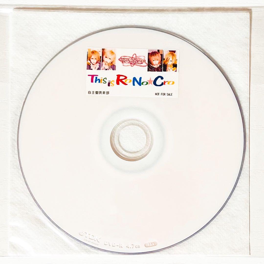 V系★RoNo☆Cro★ろのくろ★特典★DVD★4点セット【3】